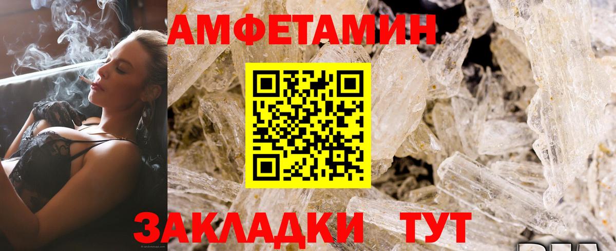Alpha-PVP Орехово-Зуево