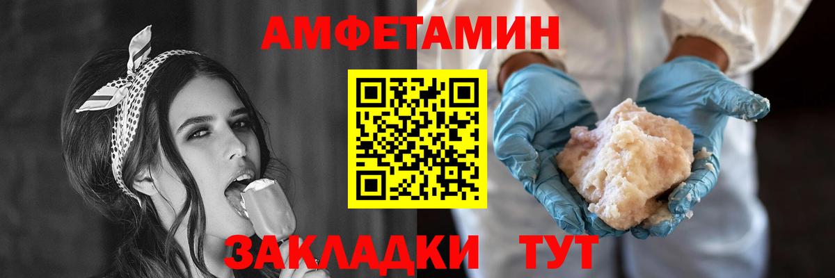 ссылка на мегу вход  Вход с VPN  Орехово-Зуево  АМФ 98%  АМФ 