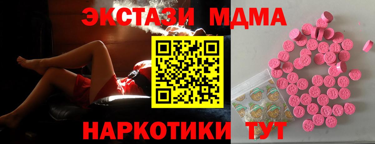 сайты даркнета Telegram  Экстази Punisher  Экстази  Вход с VPN  Орехово-Зуево  Экстази Cube 
