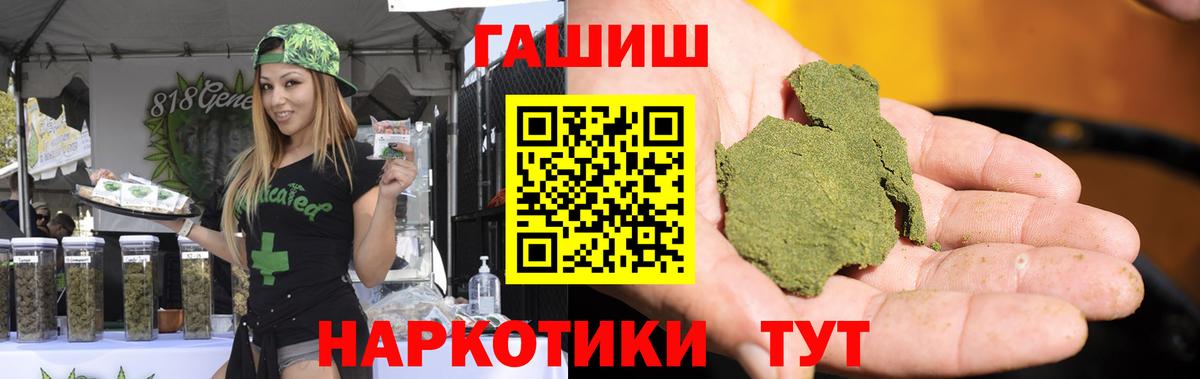 ГАШ  Орехово-Зуево  Кокаин  Меф   ГАШ  Лсд 25  Вход с VPN  Каннабис 