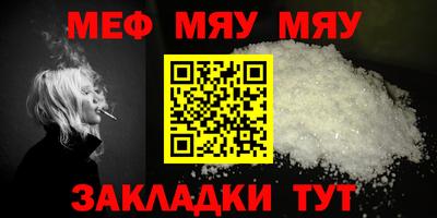 таблы Тверь