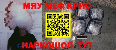 MDMA Татарск
