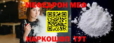 MDMA Татарск