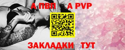таблы Тверь