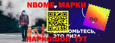 таблы Тверь