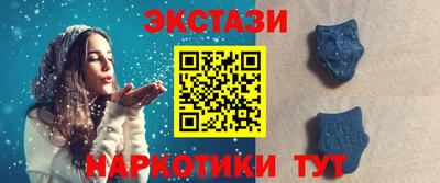 MDMA Татарск