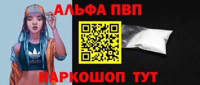 таблы Тверь