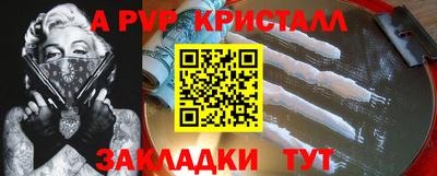 таблы Тверь