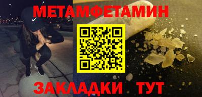 MDMA Татарск