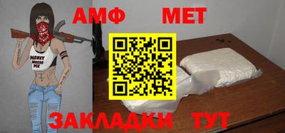 MDMA Татарск