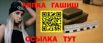 таблы Тверь