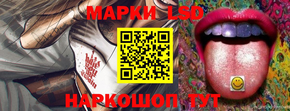 LSD-25 экстази ecstasy  Вход с VPN  ЛСД экстази кислота  блэк спрут сайт  Орехово-Зуево 