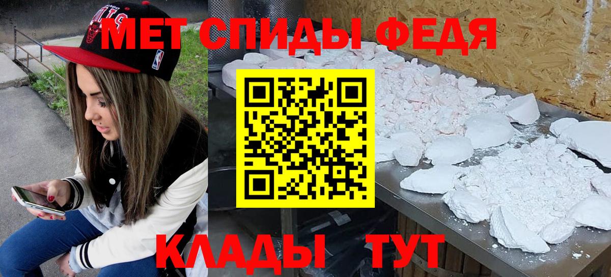 Метамфетамин винт Орехово-Зуево