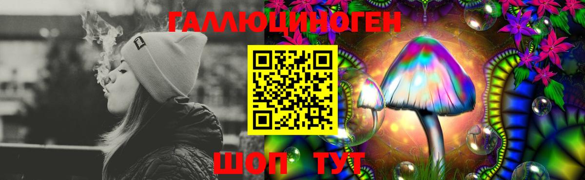 Галлюциногенные грибы мицелий Орехово-Зуево