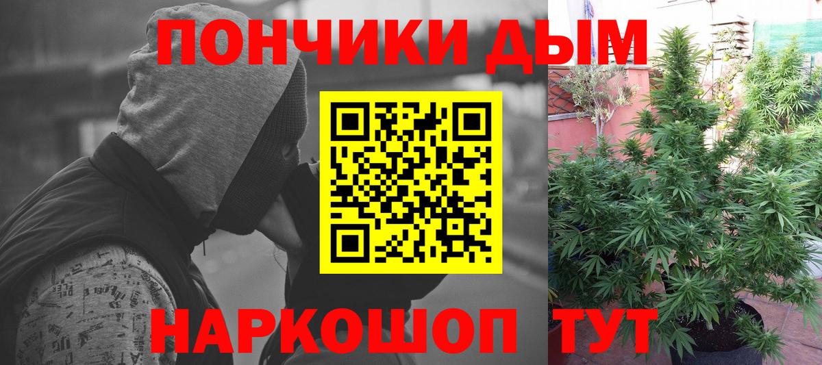 МАРИХУАНА план  Вход с VPN  Орехово-Зуево  Бошки марихуана сатива  МАРИХУАНА SATIVA & INDICA 